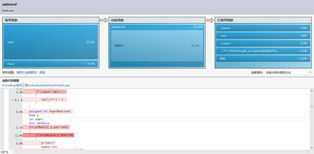 軟件工程Individual Project開發(fā)小記（一） 軟件開發(fā)初探