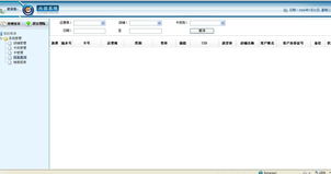 手機卡號銷售管理軟件開發 方案與實現