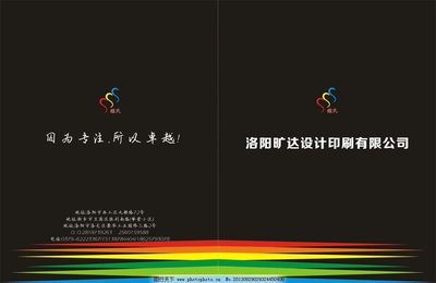 封面設計CDR圖片 洛陽代理代辦一站式解決方案