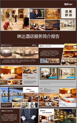卓越服務，賓至如歸——全面解讀酒店特色服務體系