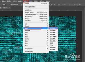 PS繪制高科技電路紋理 從概念到應(yīng)用全攻略